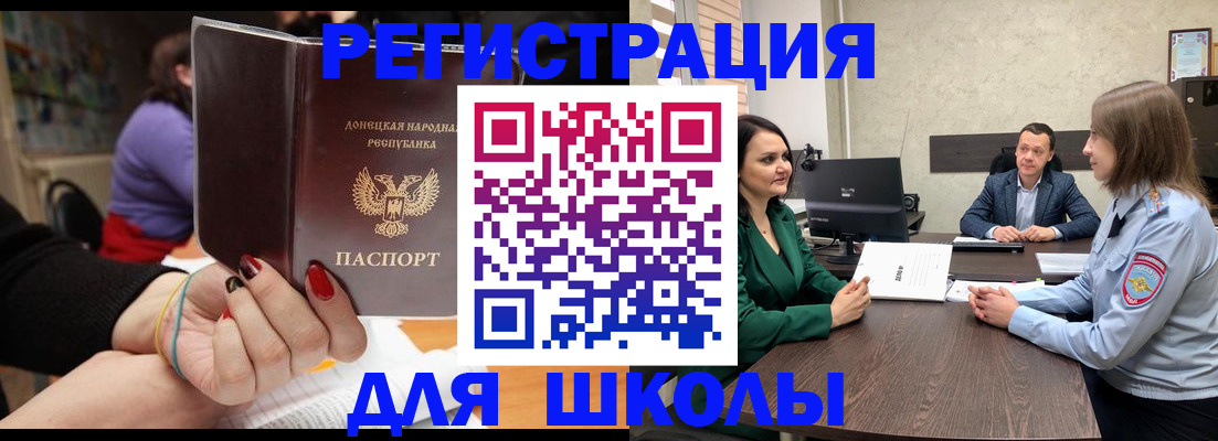 прописка поиск в Воркуте