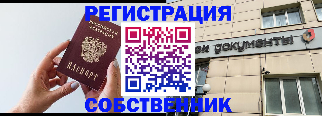 регистрация для дет. сада в Воркуте